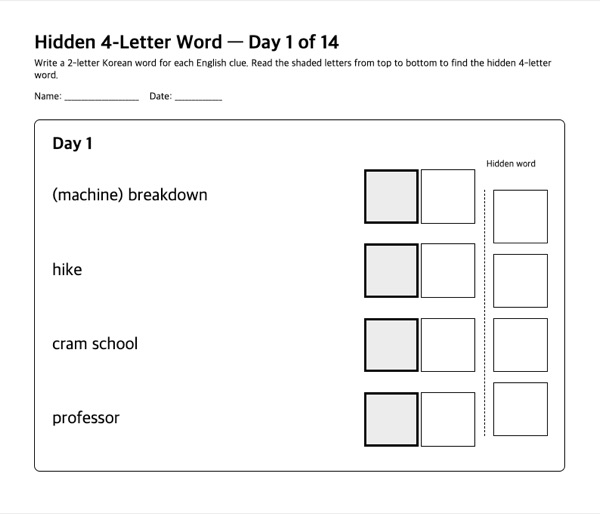 Preview of the Day 1 worksheet: four English clues with letter boxes