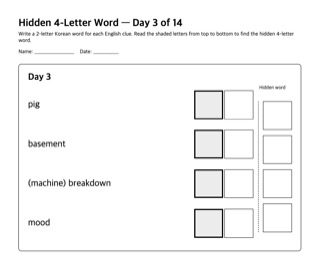 Preview of the Day 3 worksheet (Food)