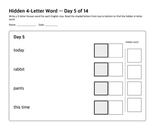 Preview of the Day 5 worksheet (Vehicle)