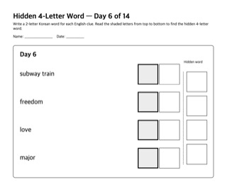 Preview of the Day 6 worksheet (Study)
