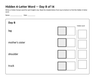 Preview of the Day 8 worksheet (Health)