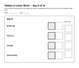 Preview of the Day 9 worksheet (Space)