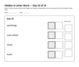 Preview of the Day 10 worksheet (Travel)