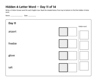 Preview of the Day 11 worksheet (Place)
