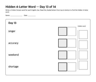 Preview of the Day 13 worksheet (Home)