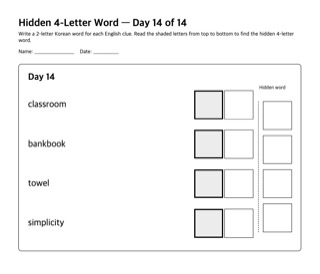 Preview of the Day 14 worksheet (Transport)