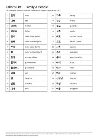 Preview of Bingo: family · teacher caller list