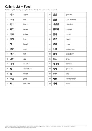 Preview of Bingo: food · teacher caller list