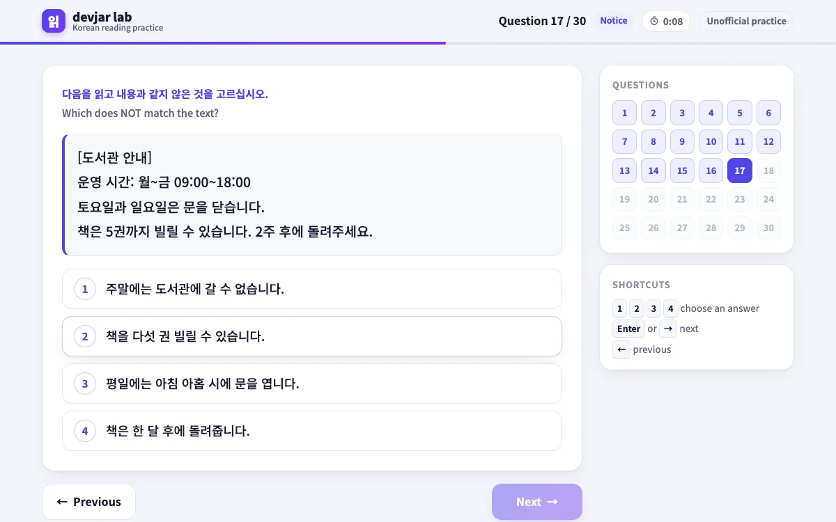 A question screen from the devjar lab TOPIK I practice test: a short Korean notice, four answer choices and a question map on the side.